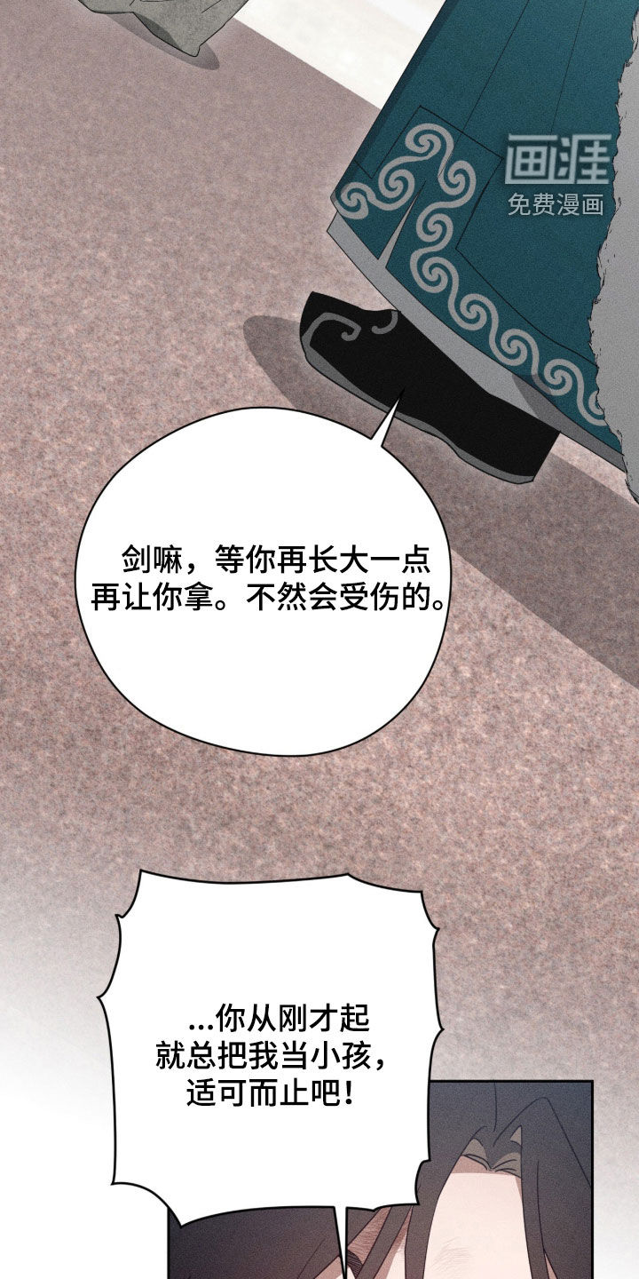 第50话3