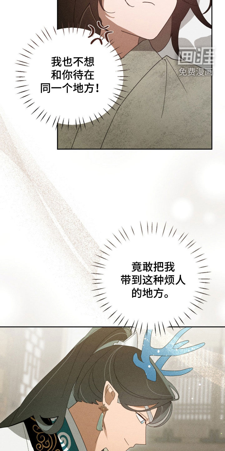 第50话12