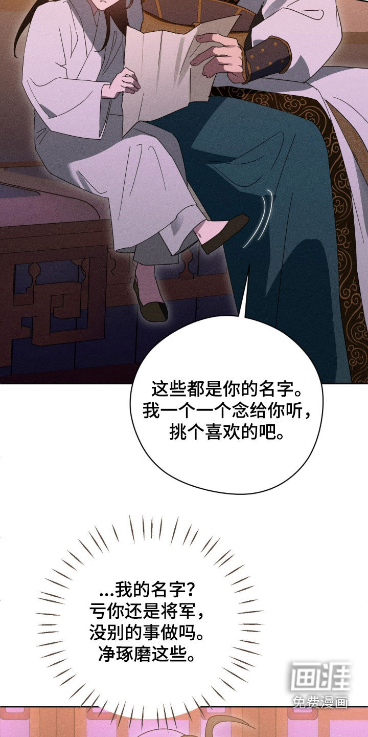第50话32