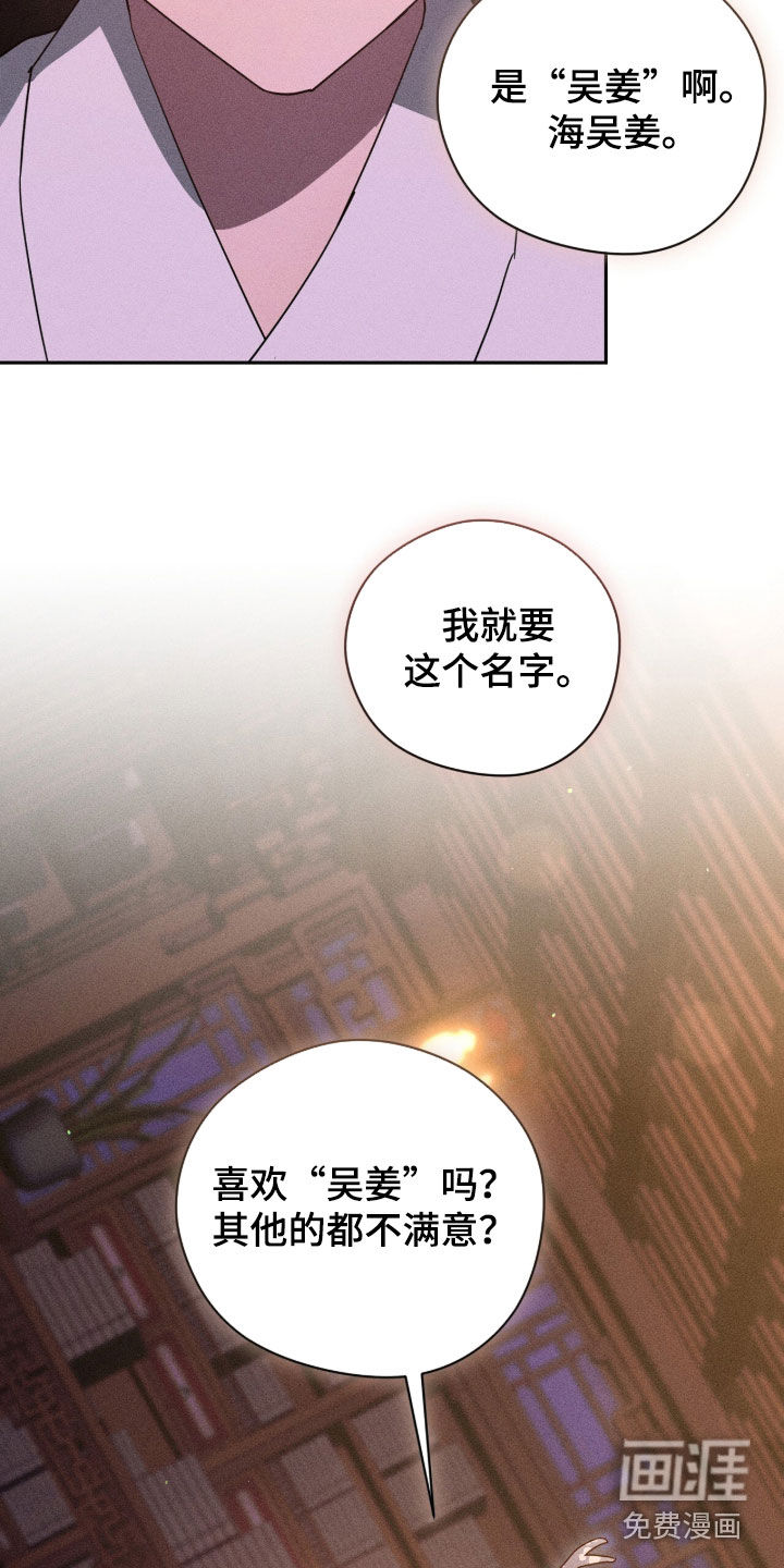 第50话34