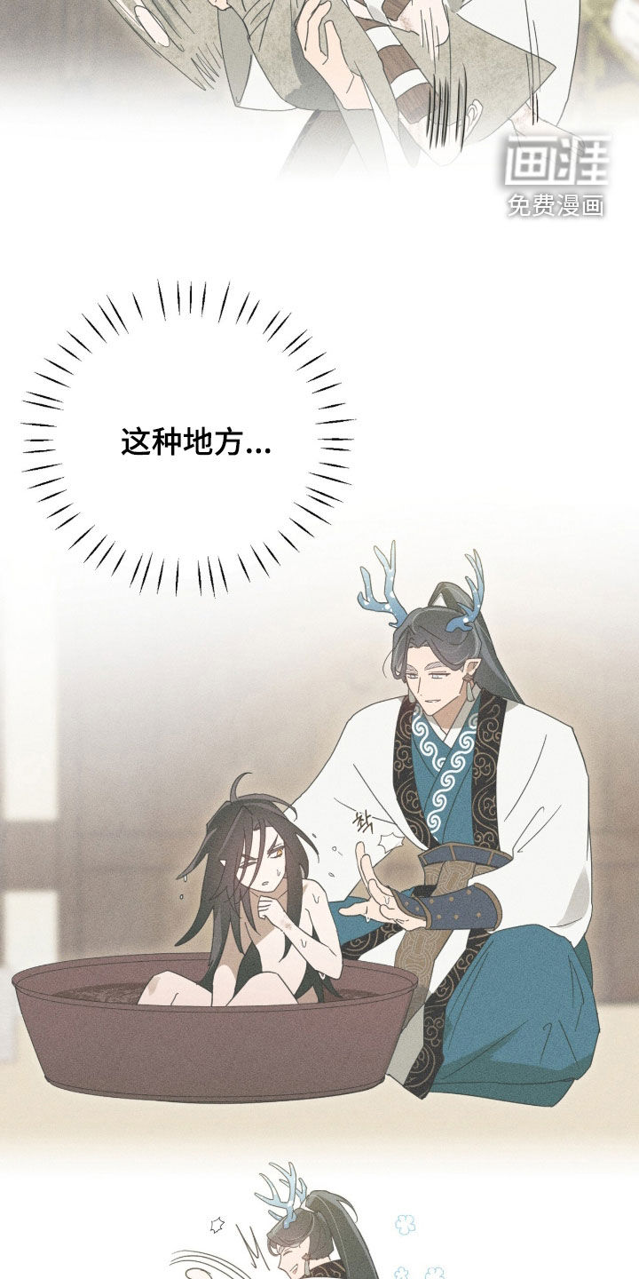 第50话16