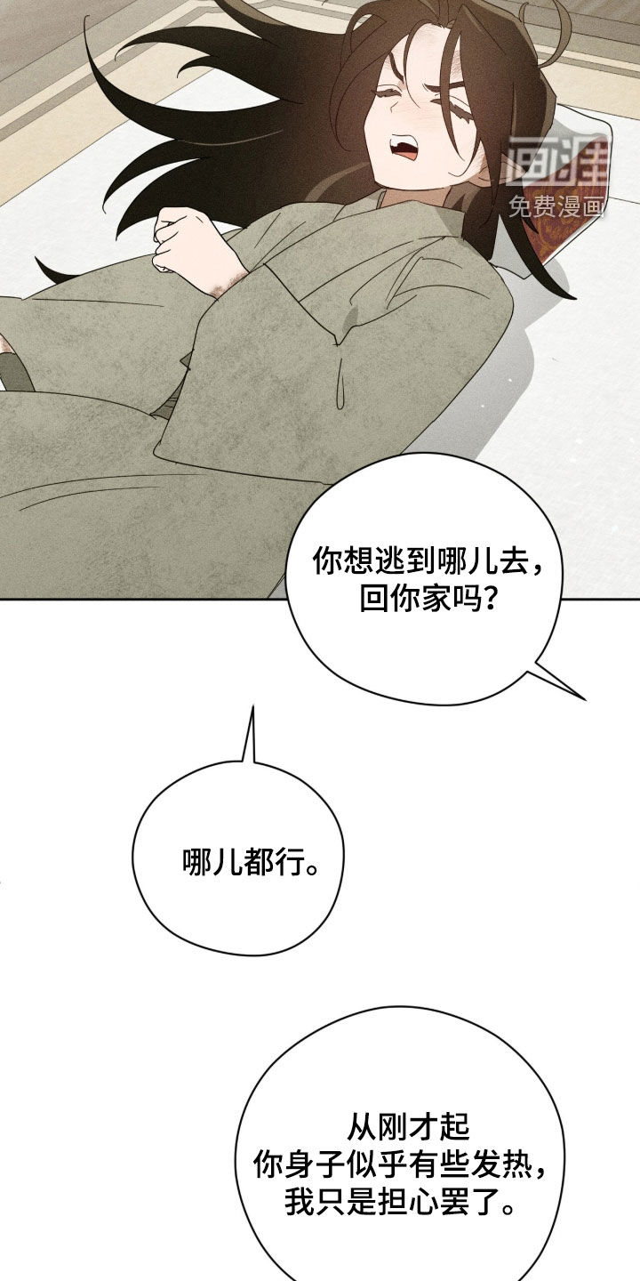 第50话7
