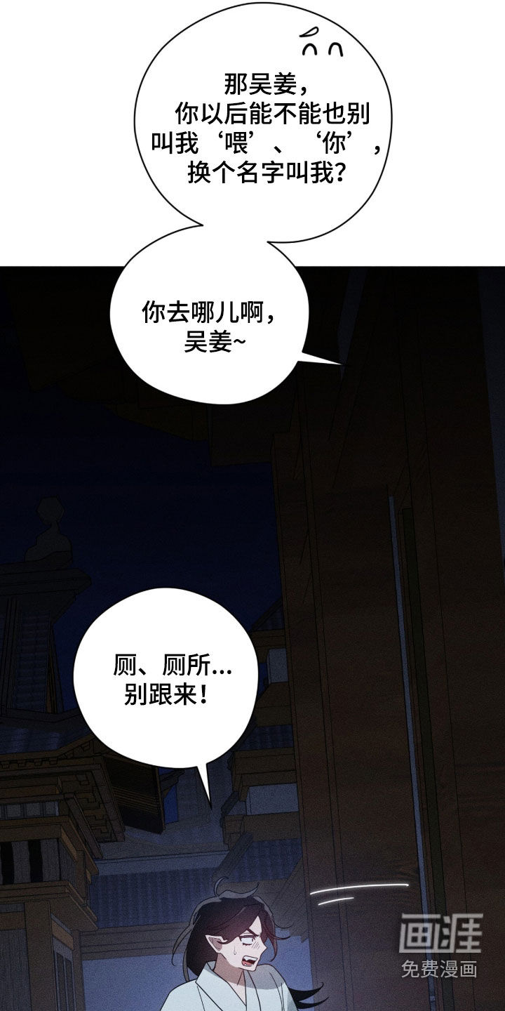 第50话36