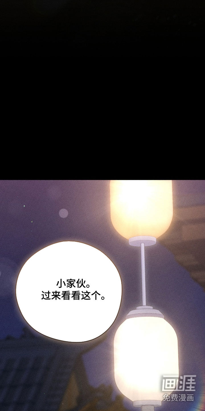 第50话30