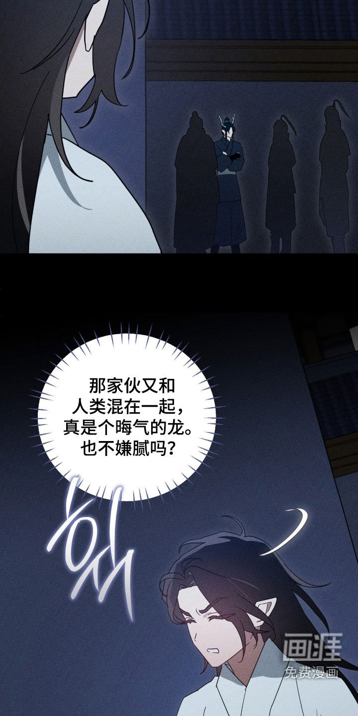 第50话43