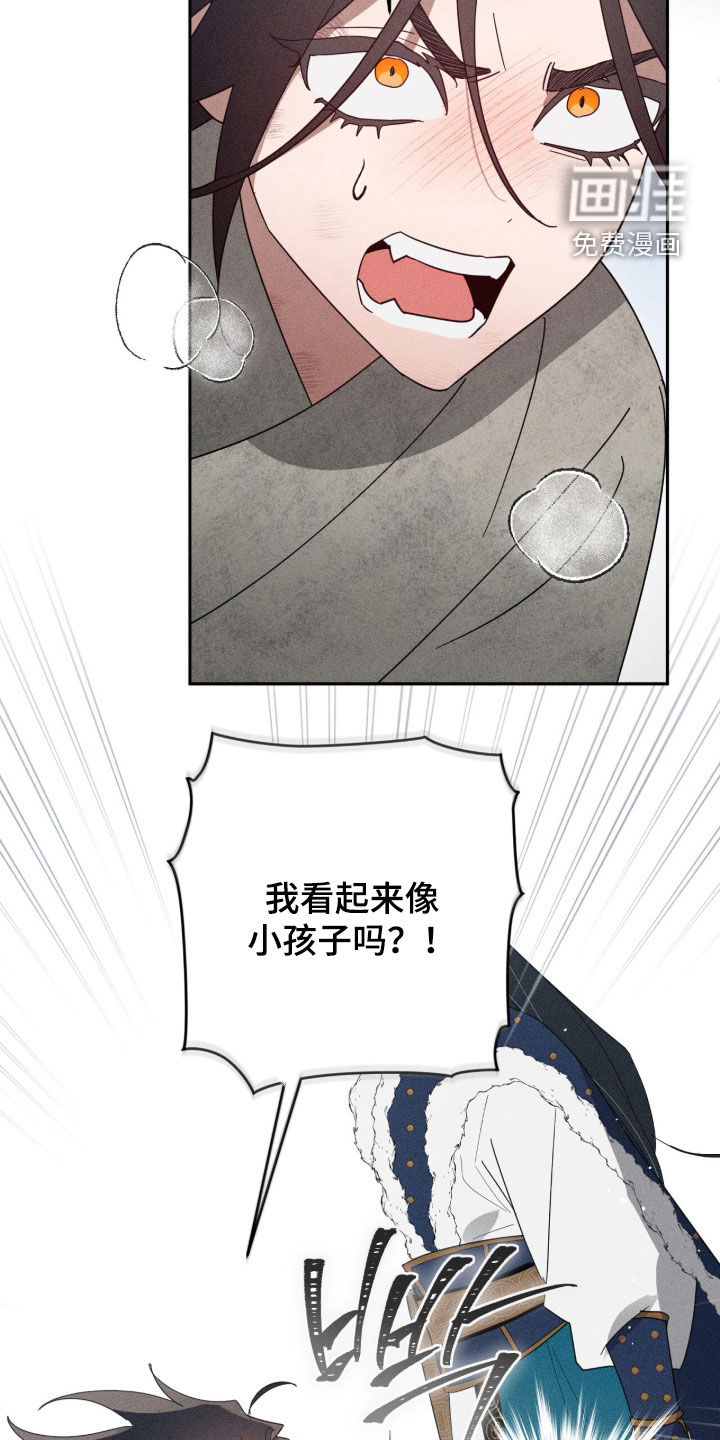 第50话4