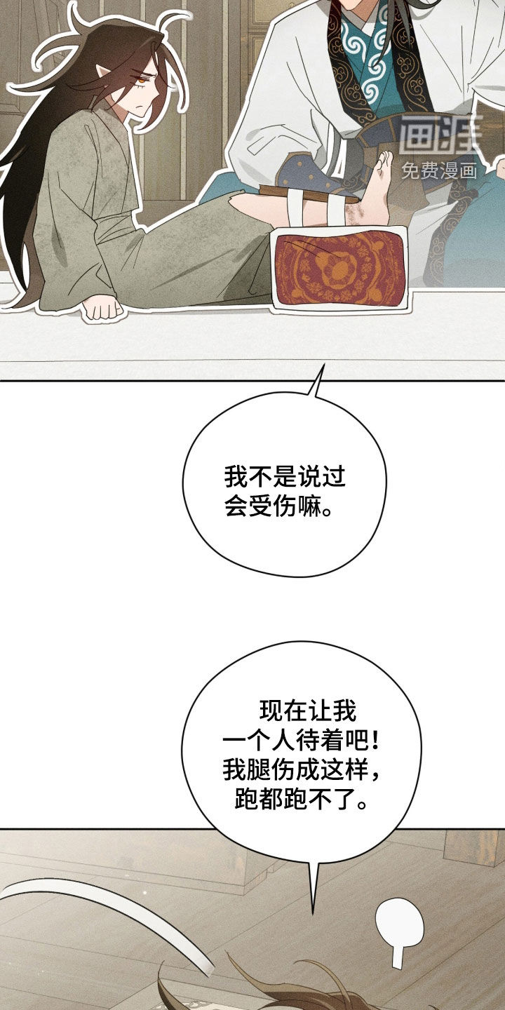 第50话6