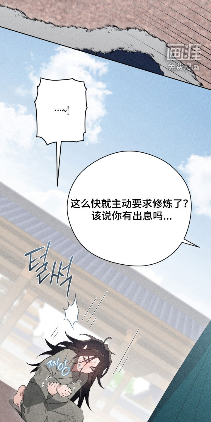 第50话2