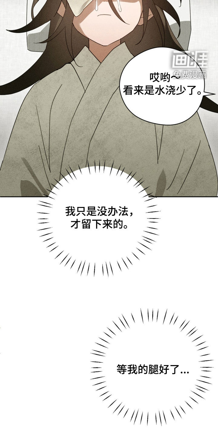第50话14