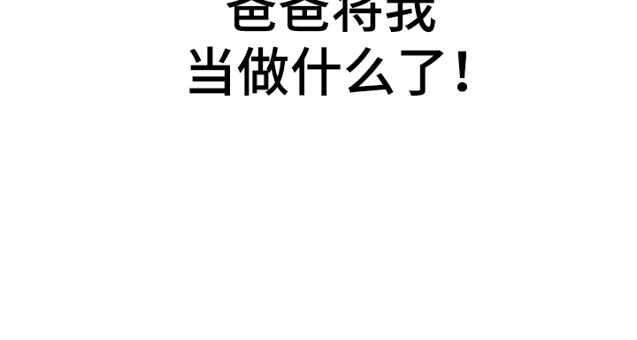 第1话26