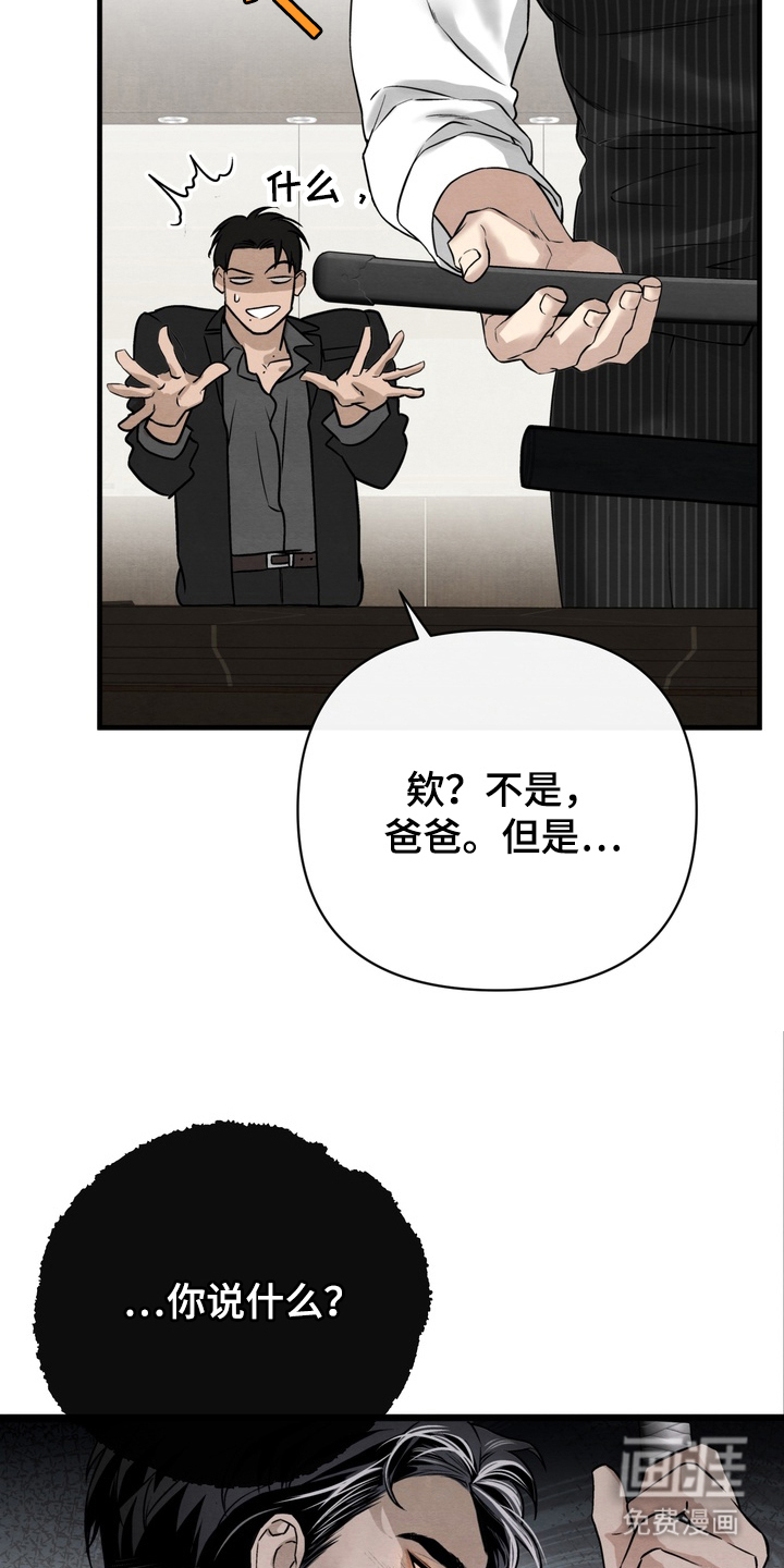 第1话20