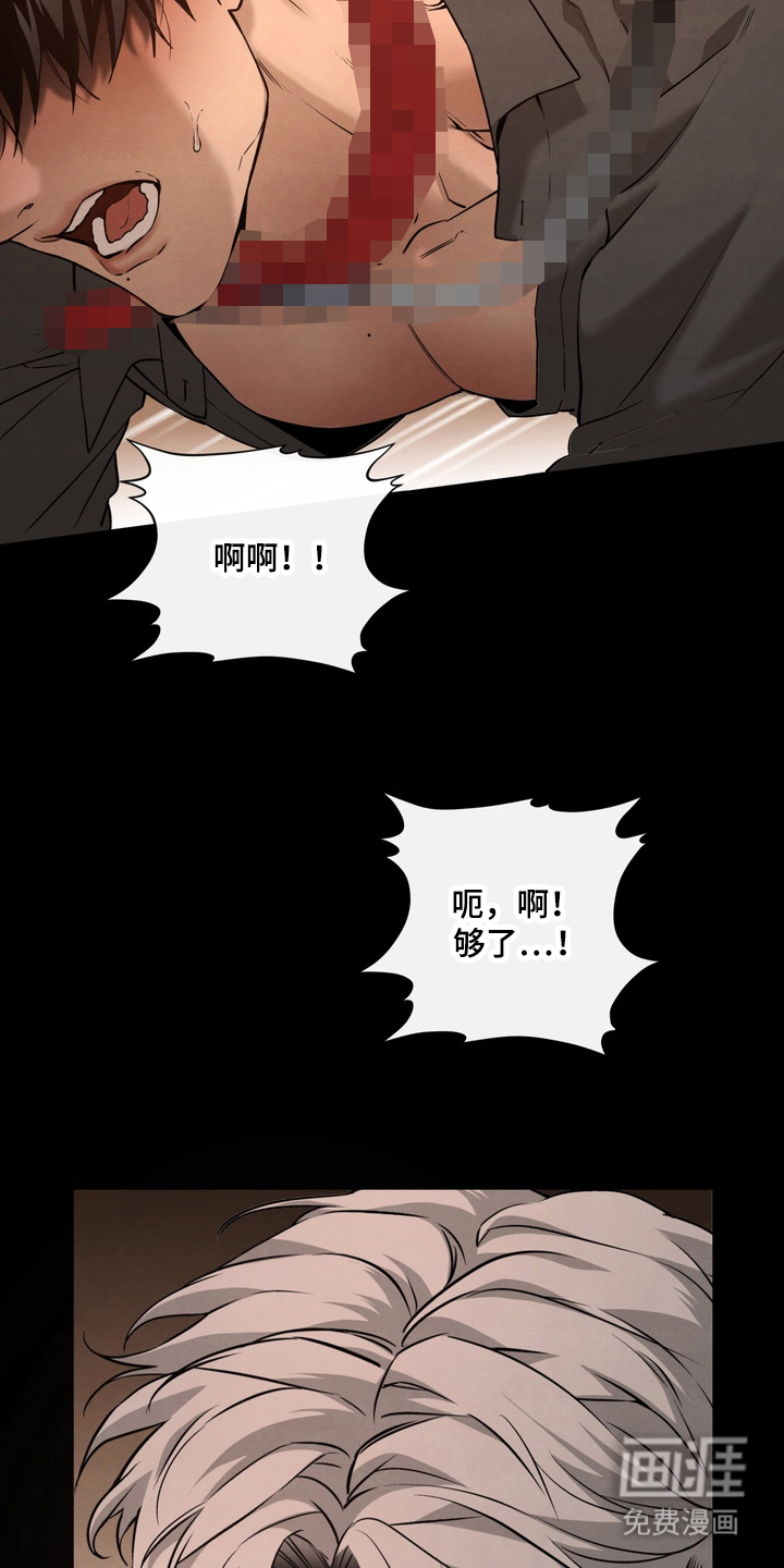 第1话8
