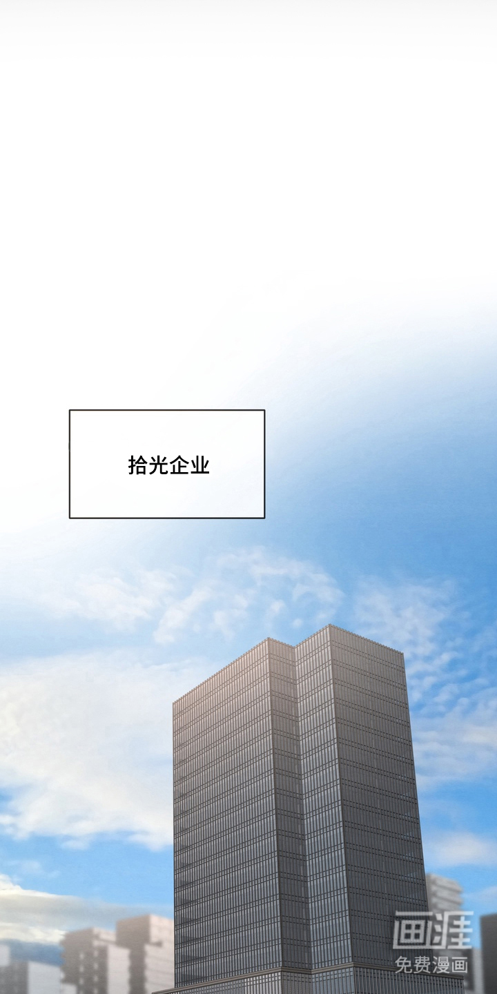 第1话11