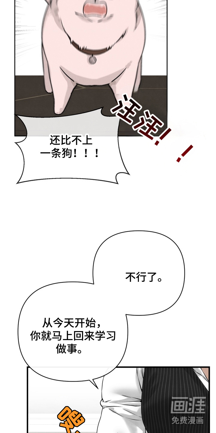 第1话19