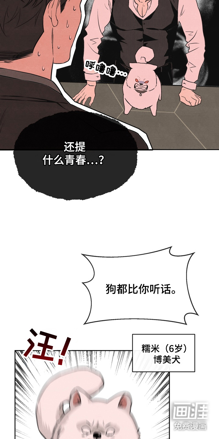 第1话18