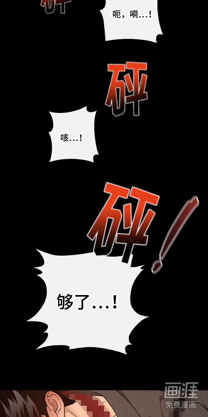 第1话7
