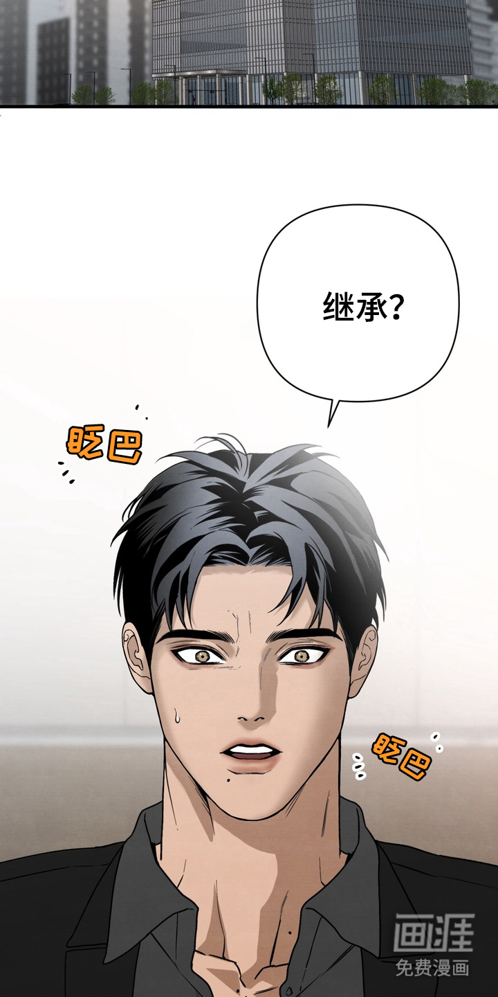 第1话12