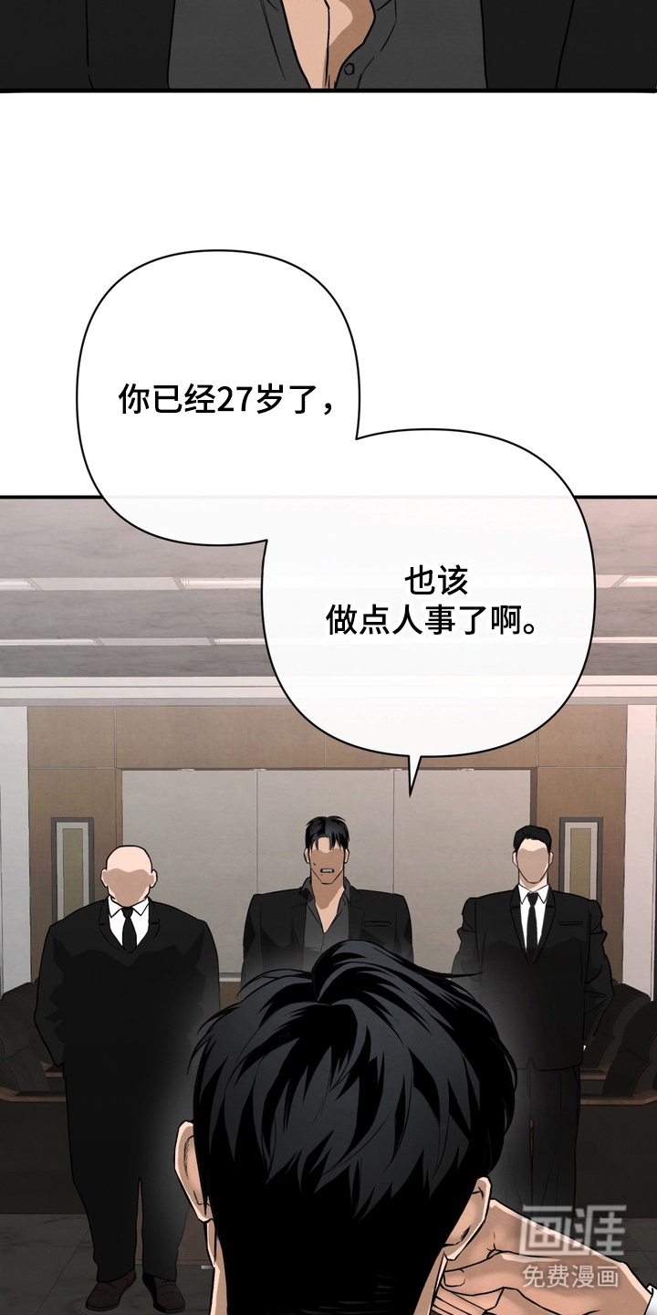 第1话13