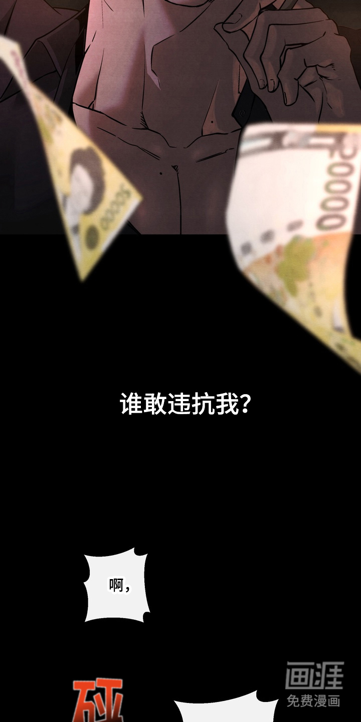 第1话6