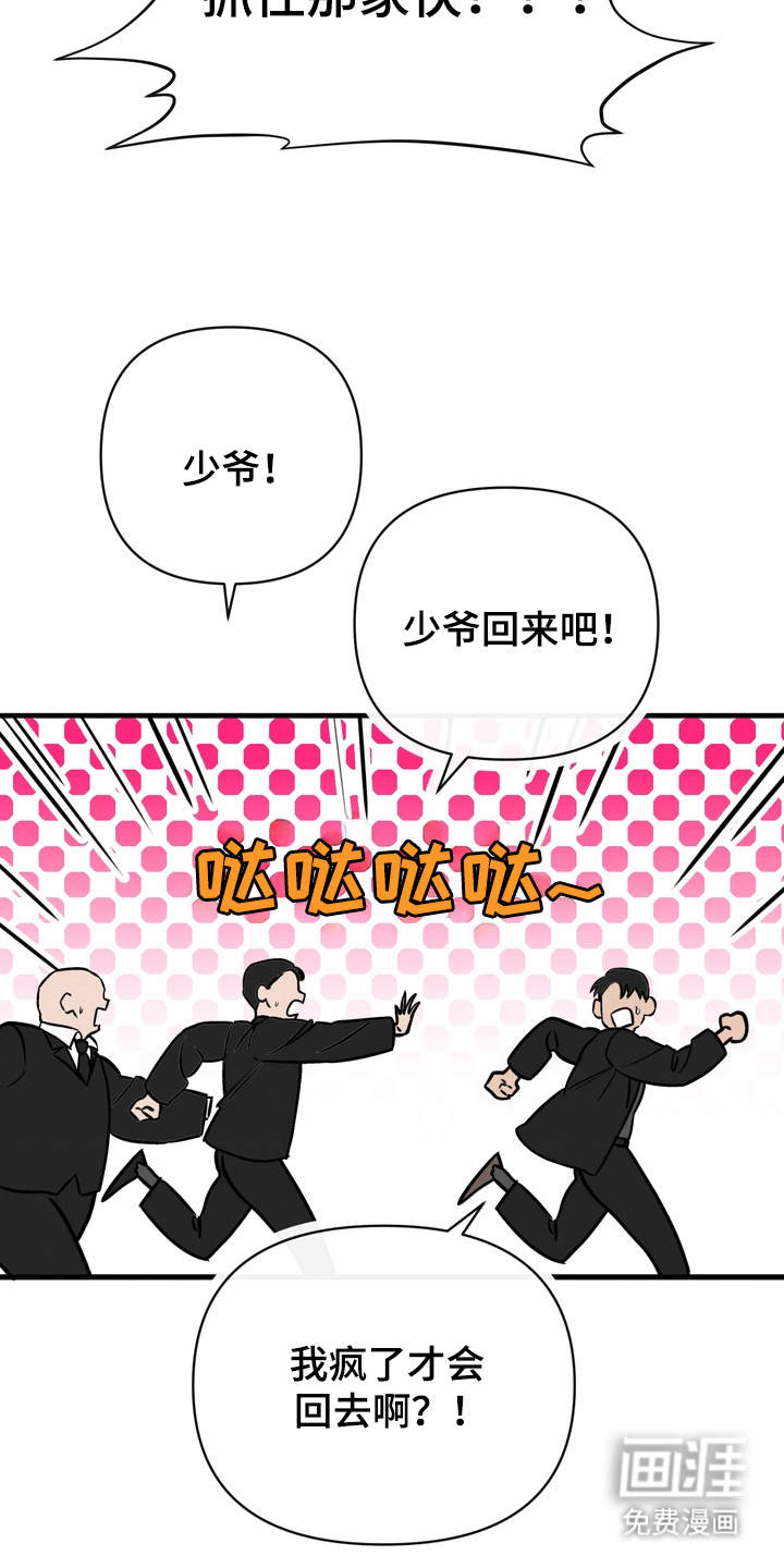 第1话24