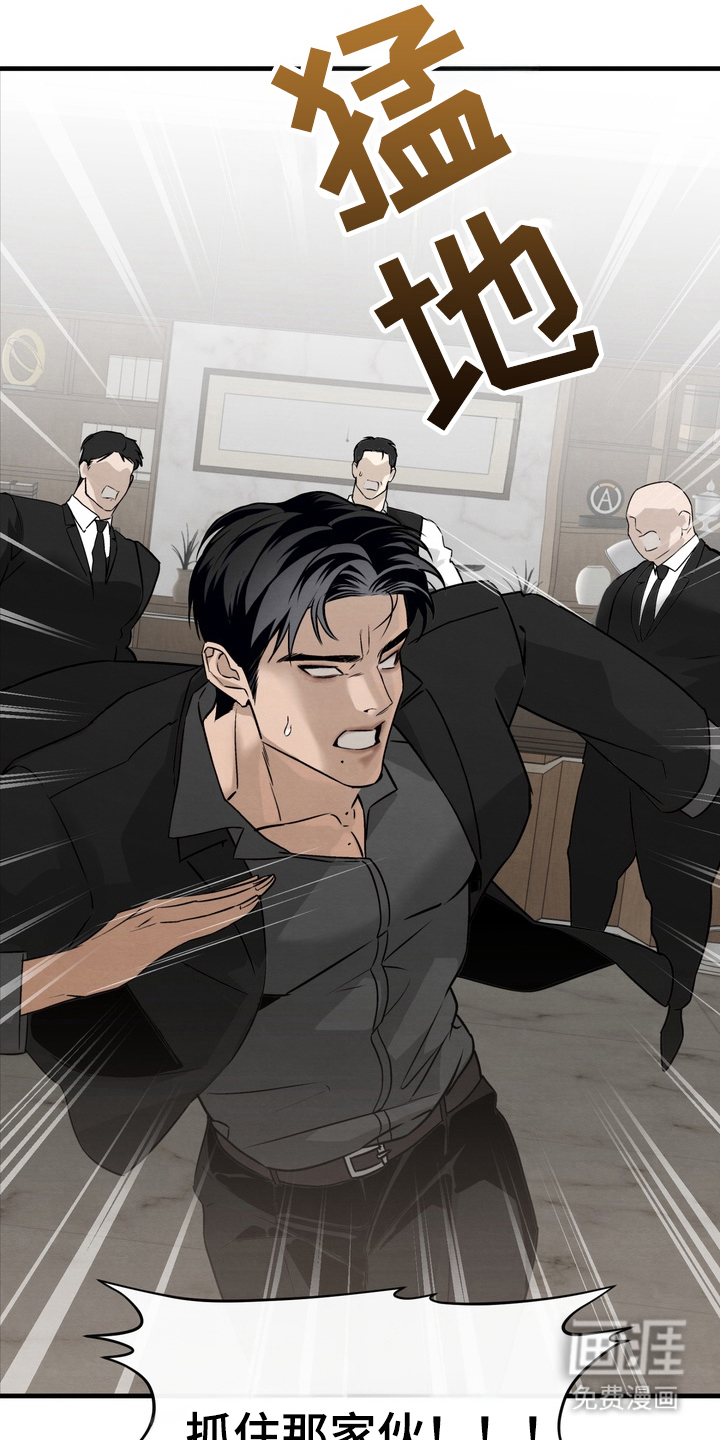 第1话23