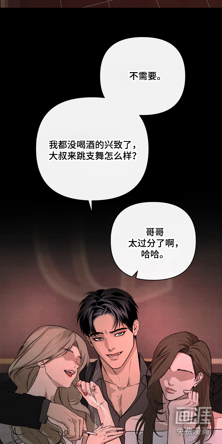第1话2