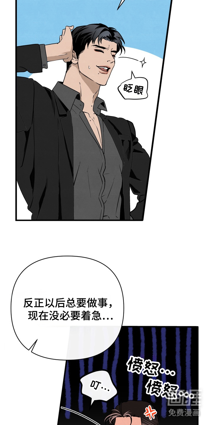 第1话16