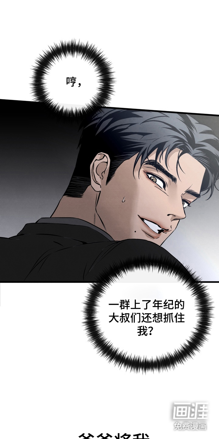 第1话25