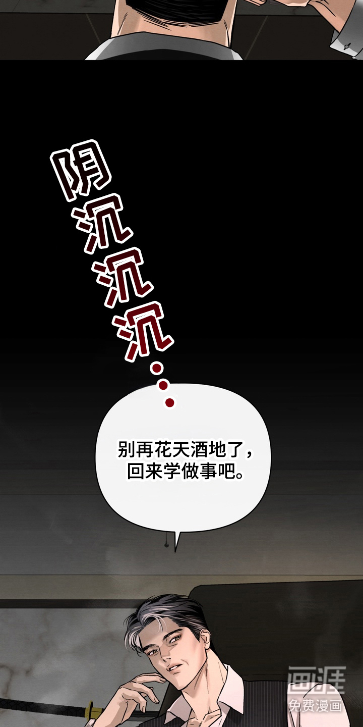 第1话14