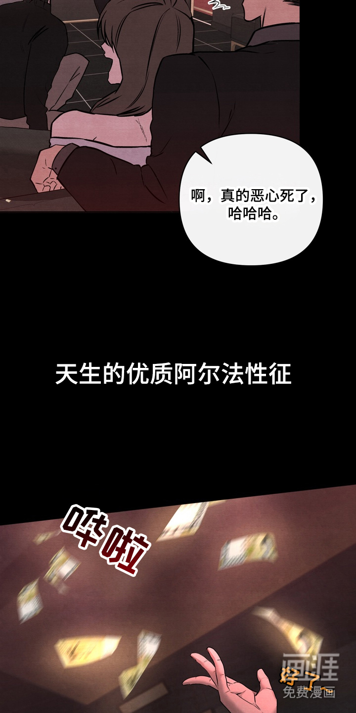 第1话4