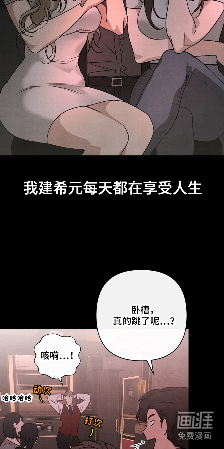 第1话3