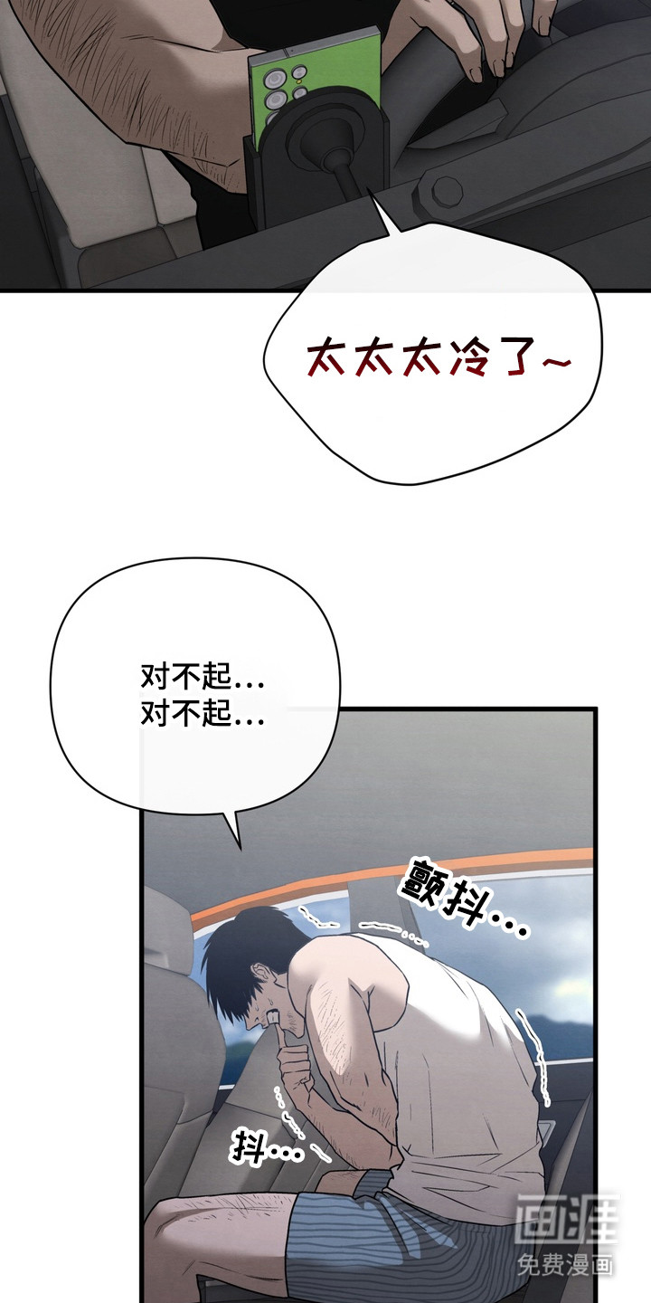 第2话5