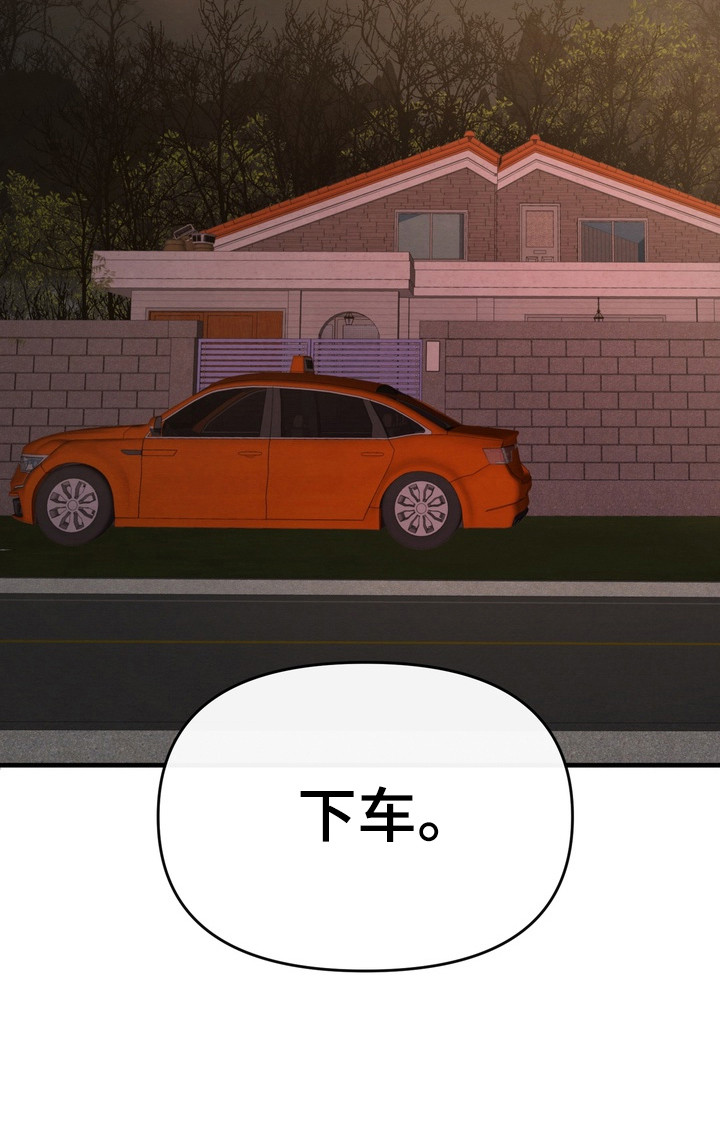 第2话19