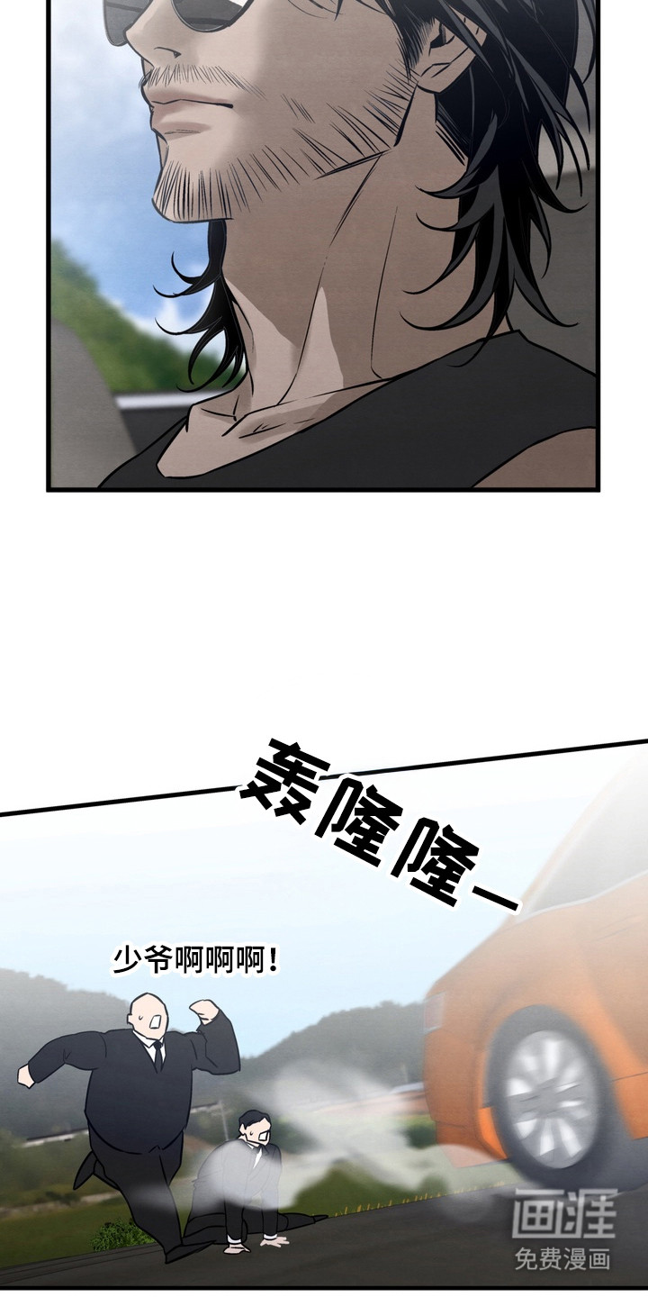 第2话13