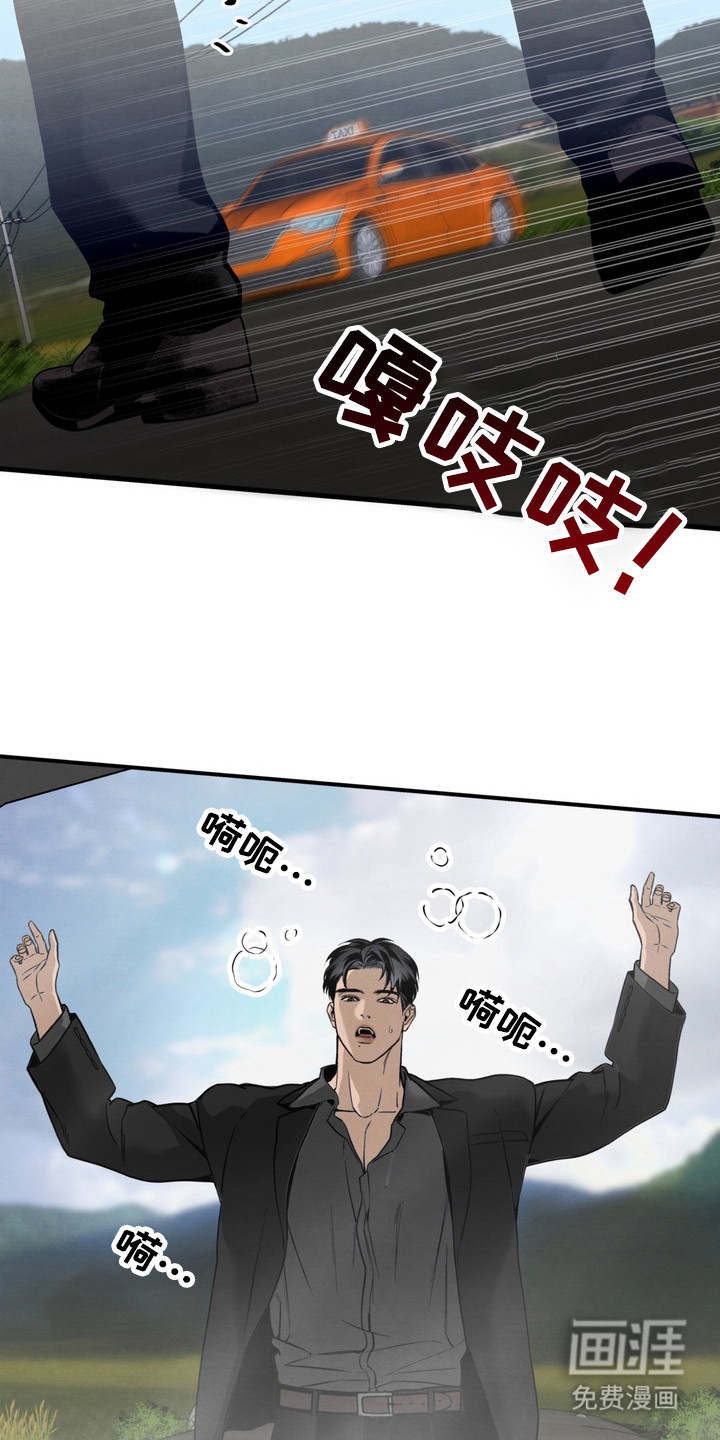 第2话7