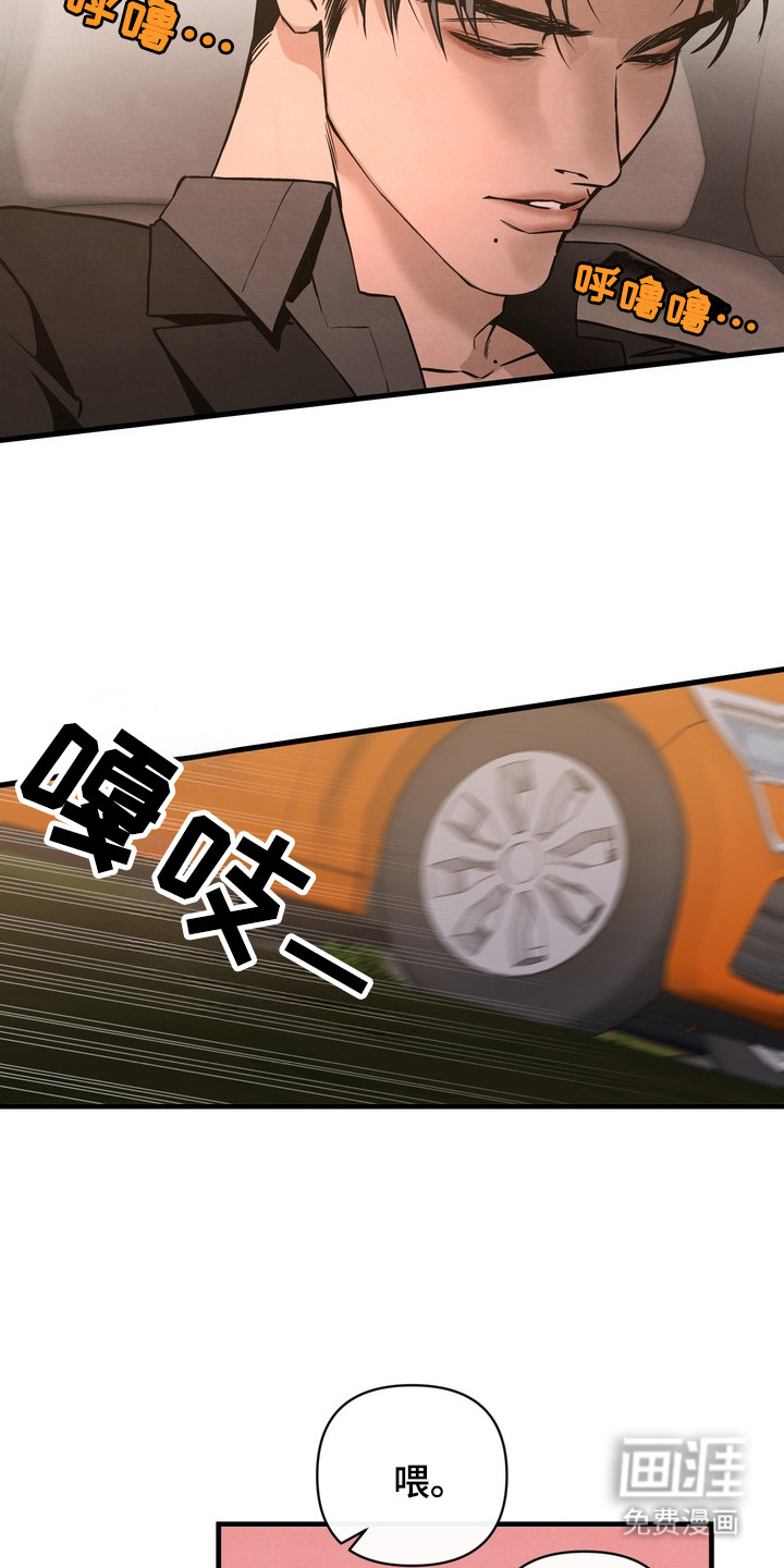 第2话17