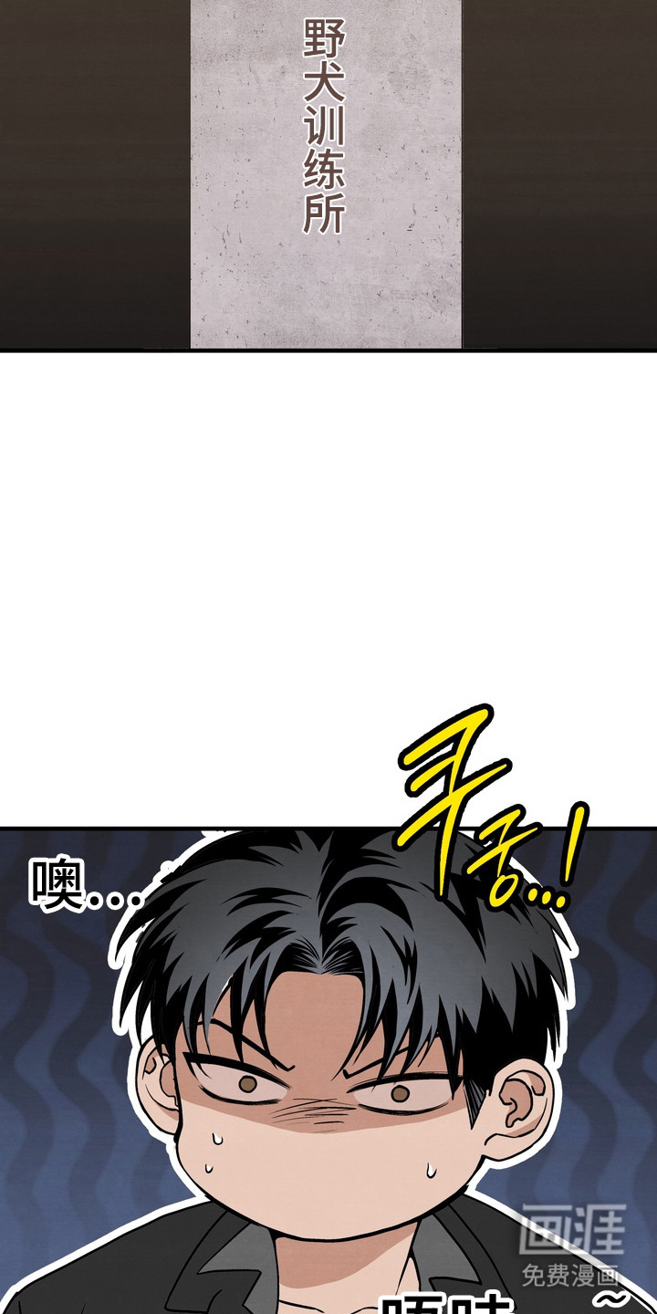 第3话18