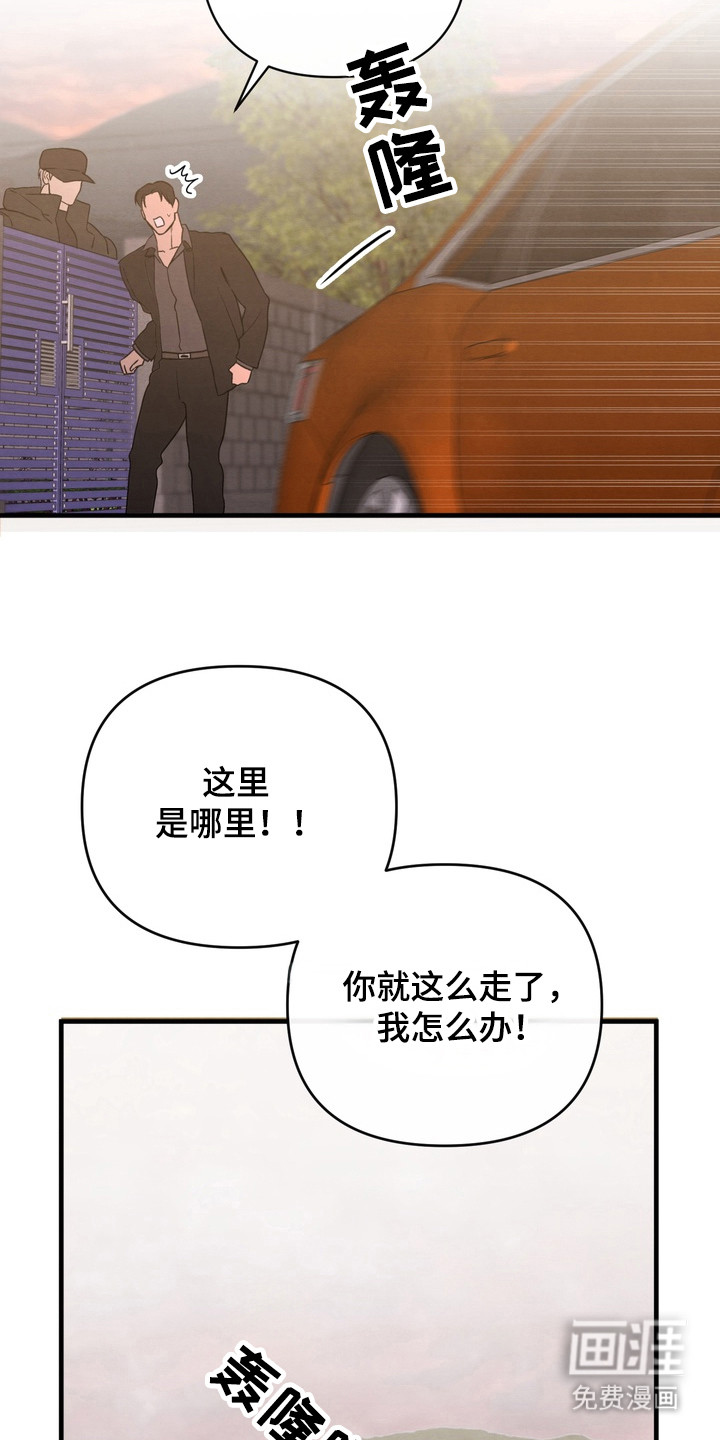第3话7