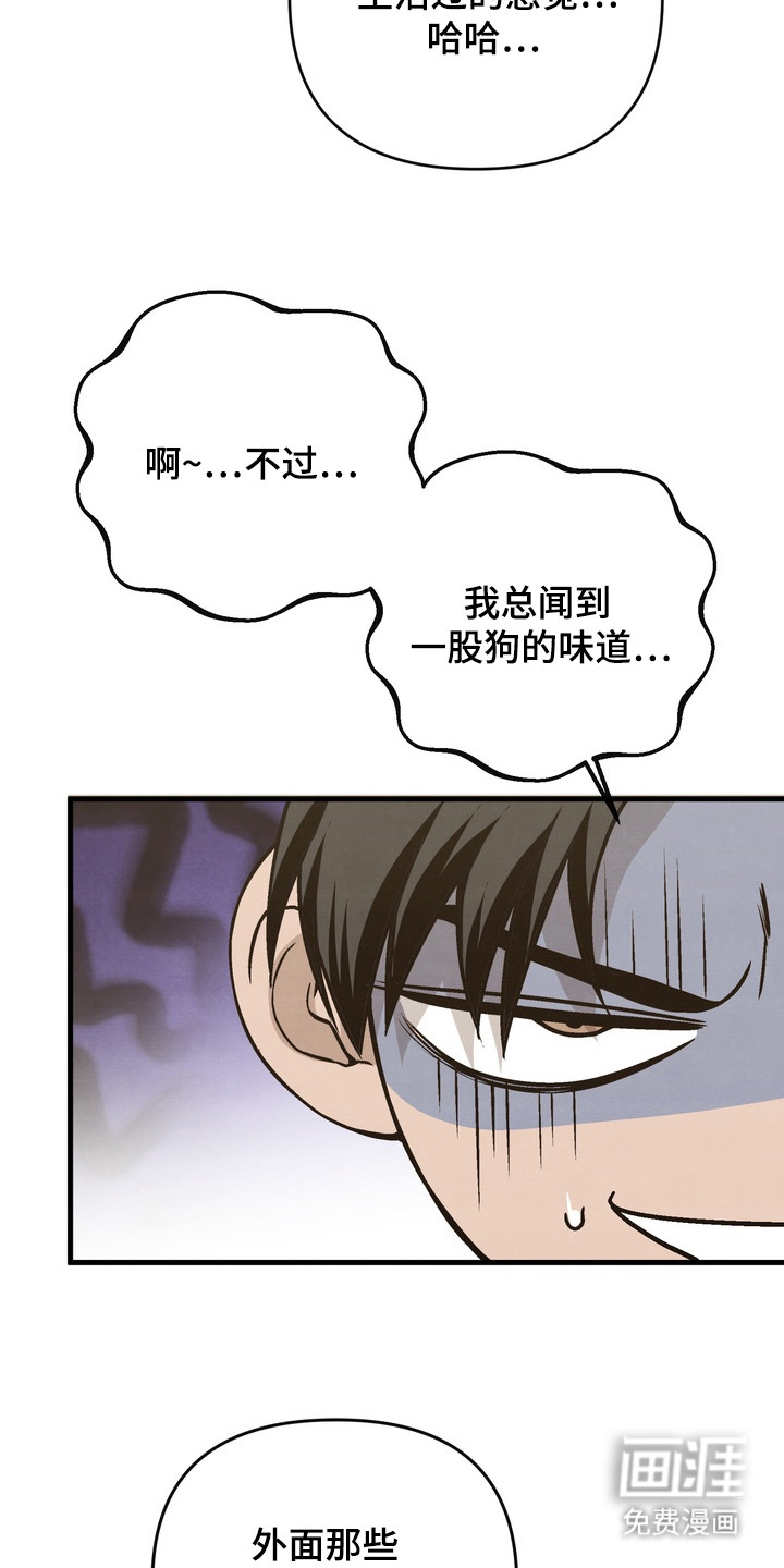 第3话23