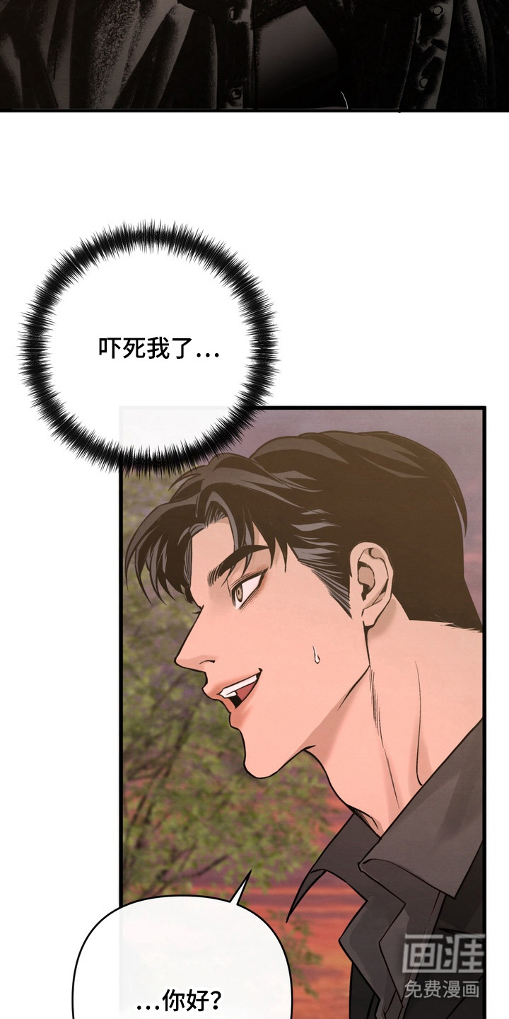 第3话4
