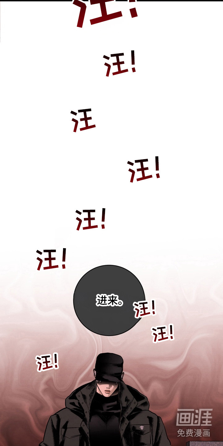 第3话9