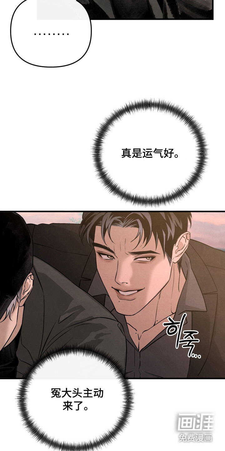 第3话16