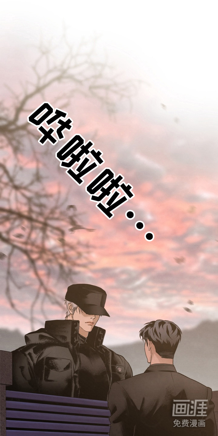 第3话2