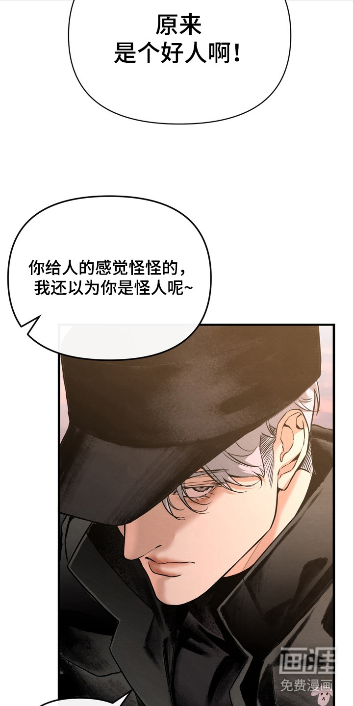 第3话15