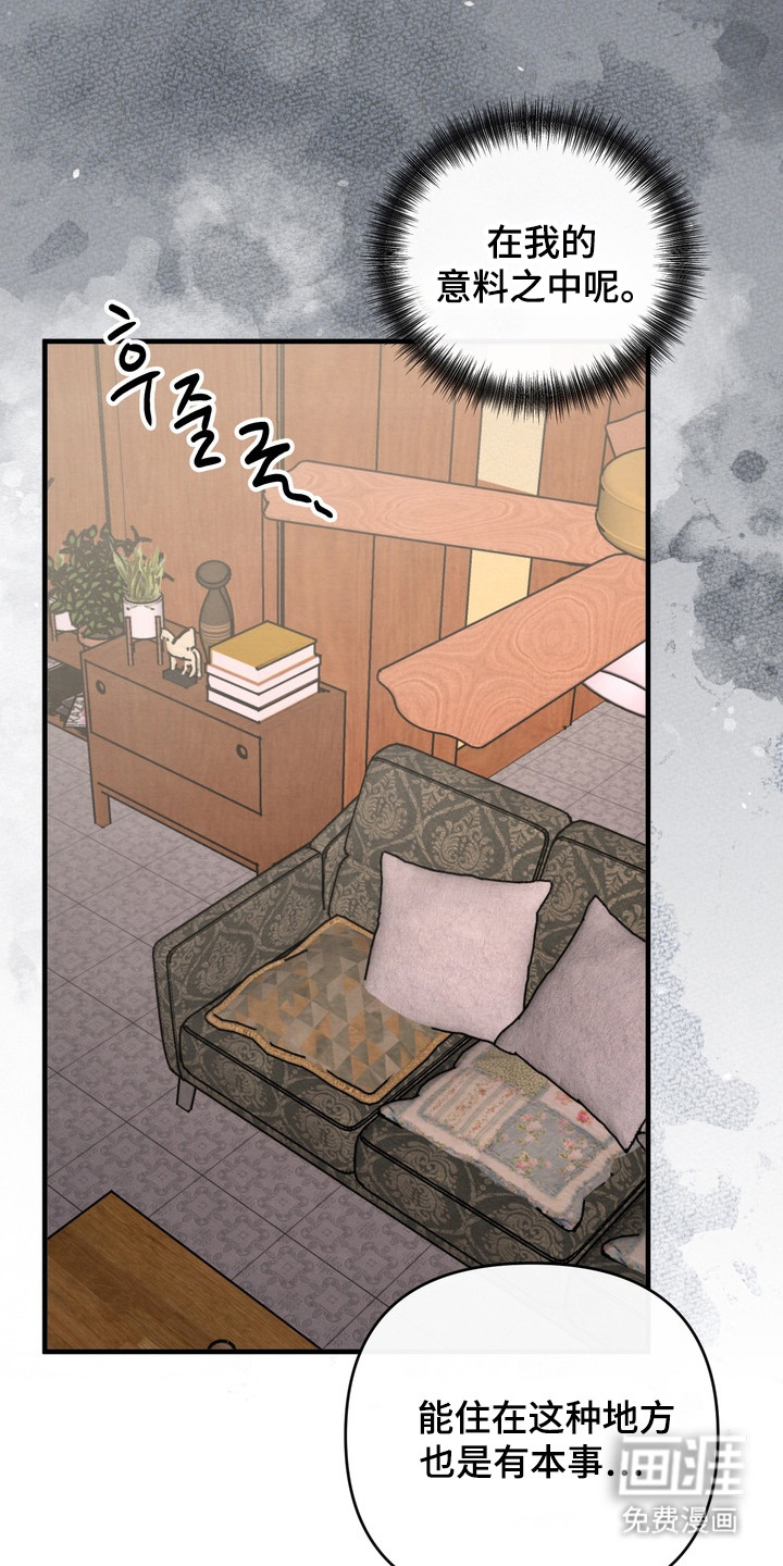 第3话20