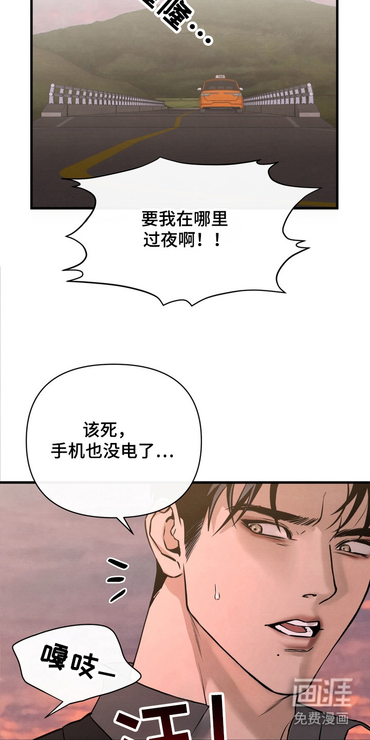 第3话8