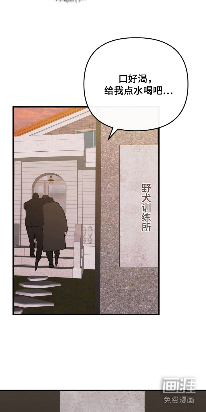 第3话17