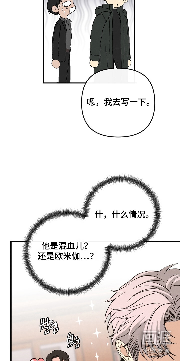 第4话8