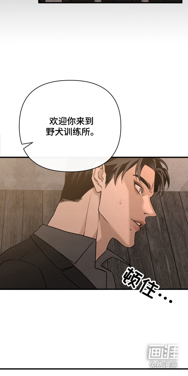 第4话23