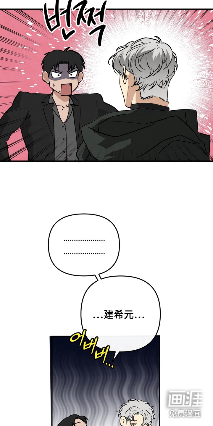 第4话7